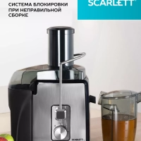 Соковыжималка электрическая центрифужная