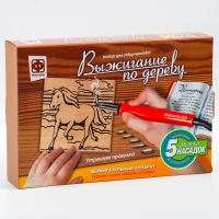 Набор для выжигания по дереву &laquo;Утренняя прогулка&raquo;