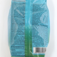 Биопрепарат Боверия от насекомых, вредителей, личинок 200 гр Биопрепарат Боверия от насекомых, вредителей, личинок 200 гр