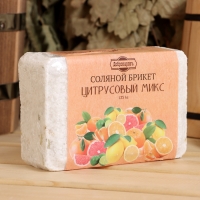 Соляной брикет "Цитрусовый микс" апельсин, лимон, мандарин 1,35 кг "Добропаровъ" Соляной брикет "Цитрусовый микс" апельсин, лимон, мандарин 1,35 кг "Добропаровъ"