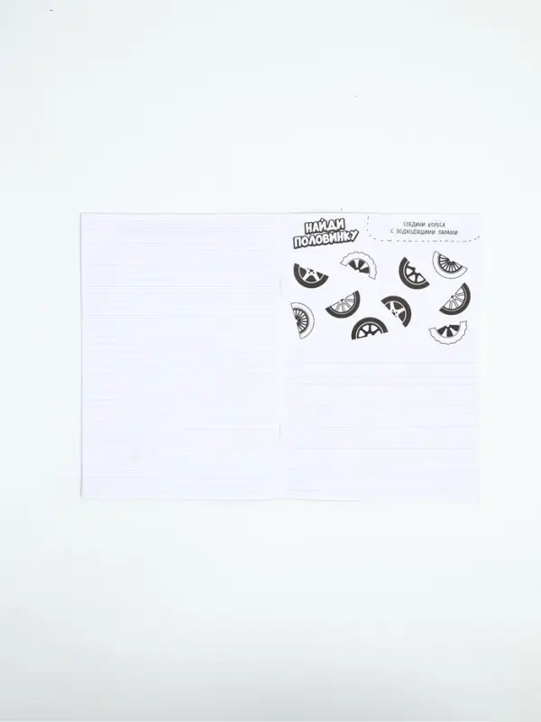 Блокнот с заданиями А5, 12 л &laquo;С 23 февраля&raquo; МИКС