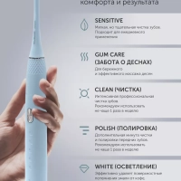 Электрическая зубная щетка звуковая PETB 0701 TC