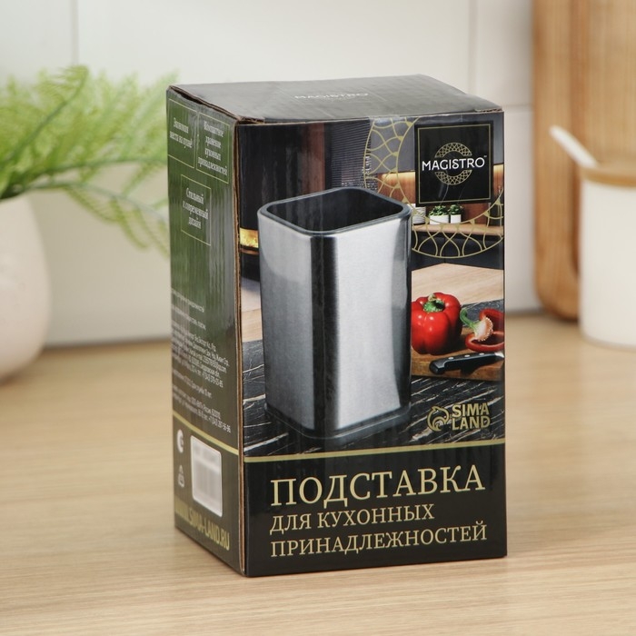 Подставка для кухонных принадлежностей Magistro &laquo;Металлик&raquo;, 16,8&times;10 см