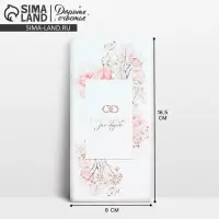 Конверт для денег &laquo;С днем свадьбы&raquo;, 16.5&times;8 см