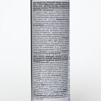 Аэрозоль репеллентный от комаров "Комарофф", для всей семьи, 150 мл Аэрозоль репеллентный от комаров "Комарофф", для всей семьи, 150 мл