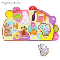 Книга с мягкими пазлами EVA &laquo;Азбука животных&raquo;, 12 стр.