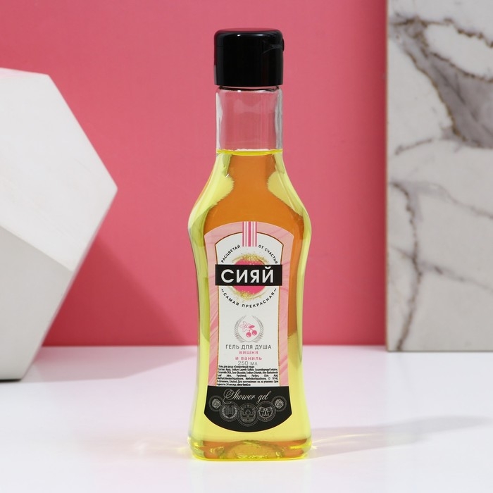 Подарочный набор ЧИСТОЕ СЧАСТЬЕ &laquo;Самая чудесная&raquo;: гель для душа мартини 250 мл и крем для рук 30 мл