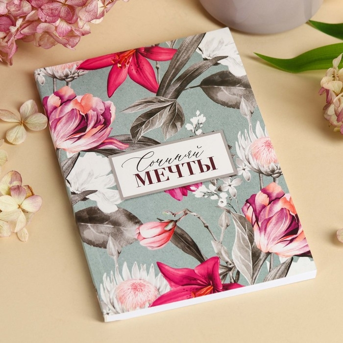 Подарочный набор &laquo;Мечты&raquo;: чай чёрный со вкусом: апельсин и шоколад 50 г, печенье с предсказанием 8 шт., ежедневник 80 листов