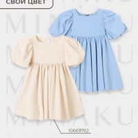 Платье для девочки, MINAKU :Party Dress, цвет голубой, рост 128 см