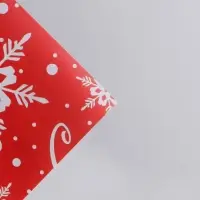 Упаковочная бумага на новый год &laquo;С Новым Годом !&raquo;, 50 х 70 см, глянцевая