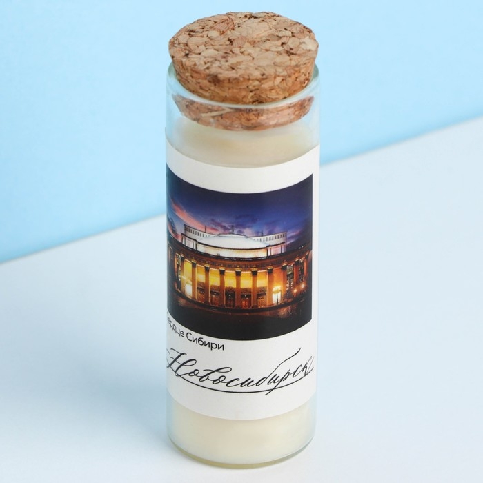 Свеча в колбе «Новосибирск», 8 х 3 см Свеча в колбе «Новосибирск», 8 х 3 см
