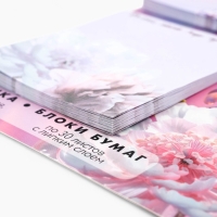 Набор стикеры и ручка "Вдохновляй красотой", 2 х 30 л, синяя паста 0.7 мм