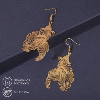Серьги металл &laquo;Рыбка&raquo; волшебство, цвет золото