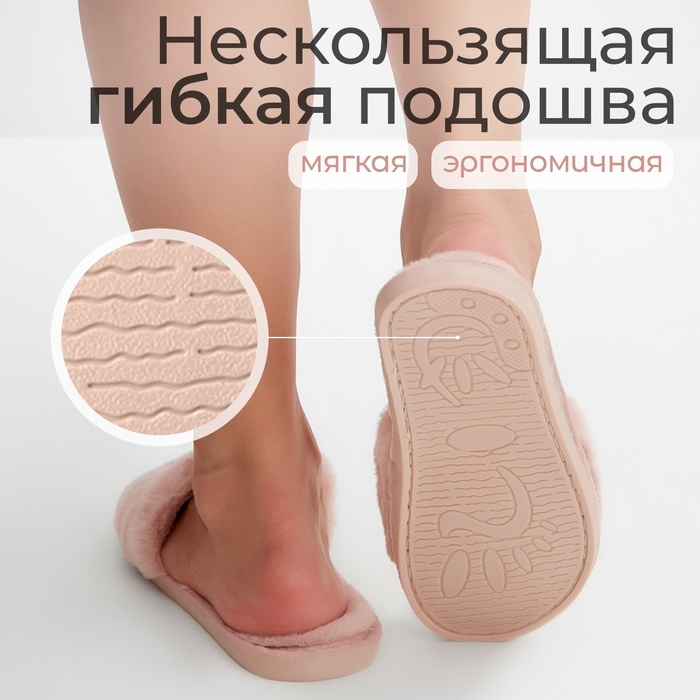 Тапочки женские с открытым носом размер 36-37, цвет розовый Тапочки женские с открытым носом размер 36-37, цвет розовый