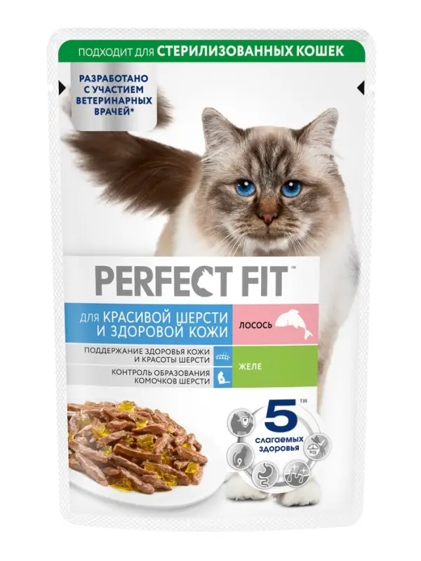 Влажный корм для кошек Perfect Fit "Красивая шерсть, здоровая кожа", 75 г, лосось, пауч