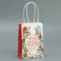 Пакет подарочный новогодний крафтовый &laquo;Мечты сбудутся&raquo;, 15 х 10 х 6 см