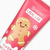 URAL LAB Розовый НГ Крем для рук Sweet Holiday, 30 мл