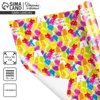 Бумага упаковочная глянцевая &laquo;Яркие шарики&raquo;, 50 х 70 см