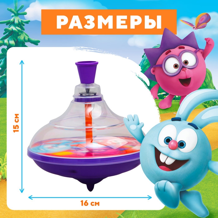 Юла прозрачная &laquo;Смешарики&raquo;