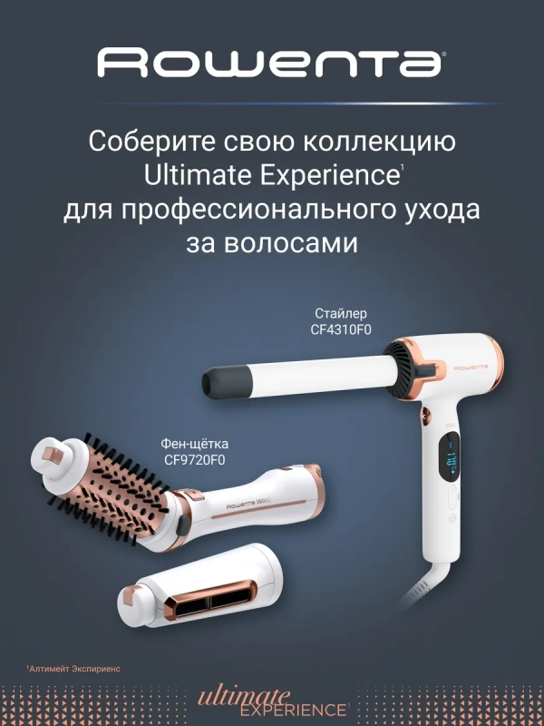 Стайлер для волос Ultimate Experience Air Care CF4310F0