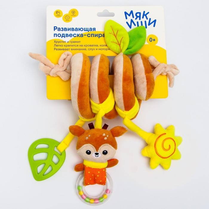 Растяжка - спираль &laquo;Олененок Бемби&raquo;, прорезыватель, пищалка, погремушка, р-р 12-56