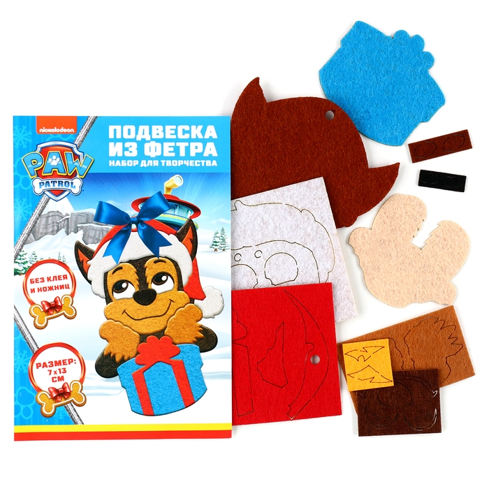 Новый год. Набор для творчества Новый год. Набор для творчества "Подвеска из фетра на елку", Щенячий патруль, Гончик