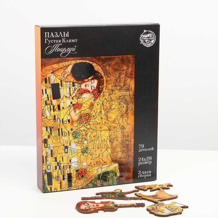 Деревянный пазл. Густав Климт &laquo;Поцелуй&raquo; с предсказанием