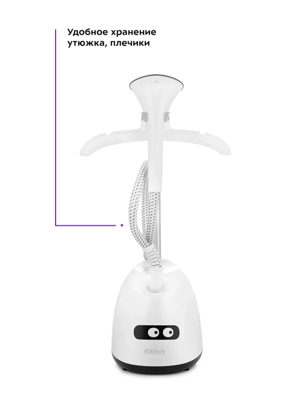 Отпариватель вертикальный для одежды КТ-9111 - 2400 Вт