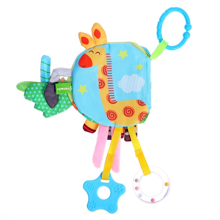 Мягкая книжка - подвеска с прорезывателем &laquo;Слоник&raquo;