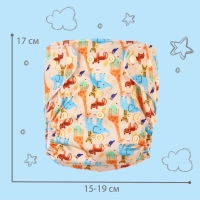 Многоразовый подгузник &laquo;Африка&raquo;, 3-15 кг, цвет бежевый, Крошка Я