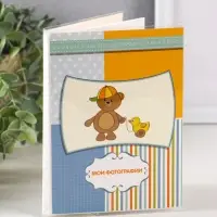 Фотоальбом 36 фото 10X15см, "Мишка с цыплёнком", ПП карм.,мягкая обложка