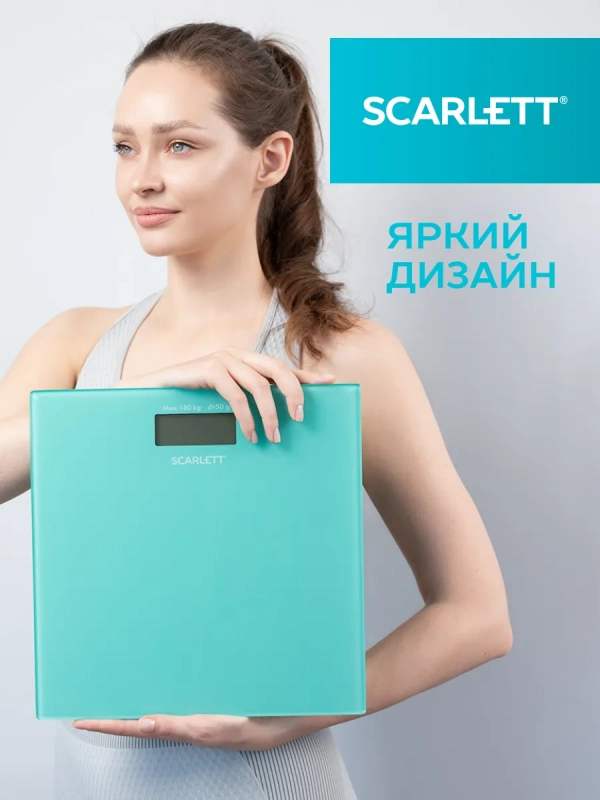 Весы напольные электронные SC-BS33E035