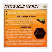 Настольная игра &laquo;Гексобитва&raquo;, большой набор, 2-4 игрока, 5+