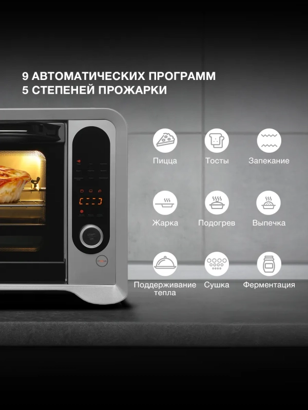 Мини-печь MIO-HY104 35л. 1600Вт черный