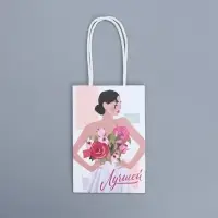 Пакет подарочный крафтовый, упаковка, &laquo;Лучшей&raquo;, 15 х 10 х 6 см