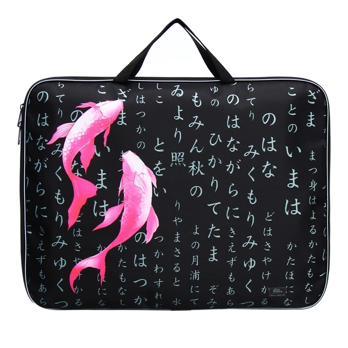 Папка для чертежей и рисунков А3, 470 х 350 х 20 мм, с ручками, текстильная, Calligrata Папка для чертежей и рисунков А3, 470 х 350 х 20 мм, с ручками, текстильная, Calligrata "Рыбки"