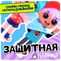 Фигурка на подставке &laquo;Токи боки: Друзья&raquo; с наклейками, акриловая, 8,5 см