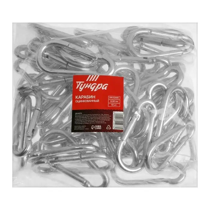 Карабин ТУНДРА krep, DIN5299С, 9&times;90 мм, оцинкованный