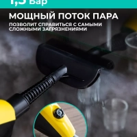 Паровая швабра пароочиститель вертикальный T-STCV50