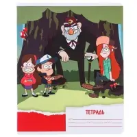 Тетрадь в линейку 18 листов, 5 видов МИКС, обложка мелованный картон, &laquo;Гравити Фолз&raquo;