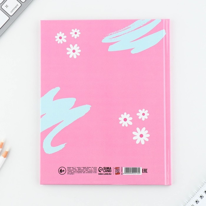 Дневник школьный 1-11 класс универсальный &laquo;1 сентября:Далматинец&raquo;, твердая обложка 7БЦ, глянцевая ламинация, 40 листов