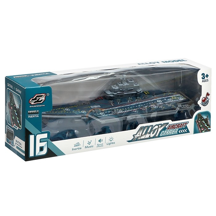 Корабль &laquo;Авианосец&raquo;, инерция, звук, на батарейках