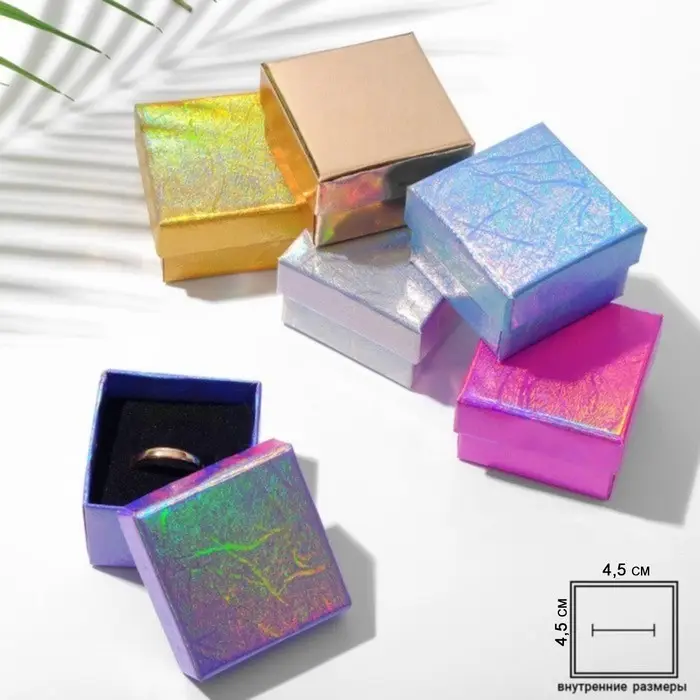 Коробочка подарочная под кольцо/серьги &laquo;Голография&raquo;, 5&times;5 (размер полезной части 4.5&times;4.5 см), МИКС, вставка чёрная