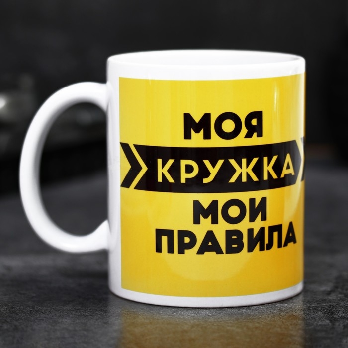 Подарочный набор &laquo;Осторожно! Крепкий чай&raquo;: чай чёрный 50 г., кружка 300 мл.