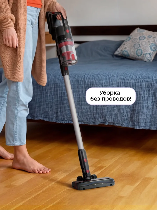 Вертикальный беспроводной пылесос КТ-5225 - 165 Вт