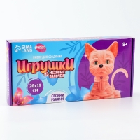 Игрушка из меховых палочек своими руками &laquo;Рыжий котик&raquo;