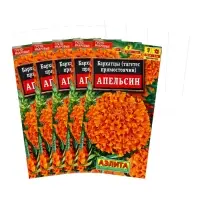 Набор семян Бархатцы "Апельсин" прямостоячие, О, 5 шт.