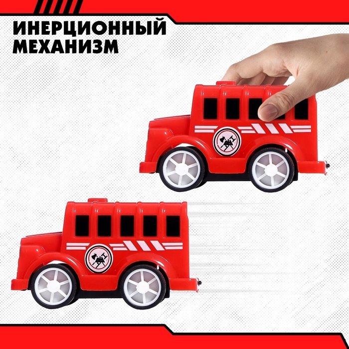 Набор машин &laquo;Пожарная&raquo;, 4 машинки и вертолёт, инерция