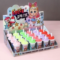 Блеск для губ «Коктейль» МИКС цветов и вкусов, 7 гр Блеск для губ «Коктейль» МИКС цветов и вкусов, 7 гр