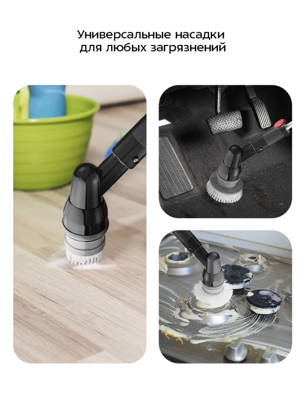 Автоматическая щетка для уборки КТ-6985 - 18 Вт